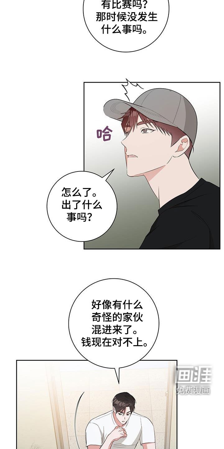 第20章：你自己来教