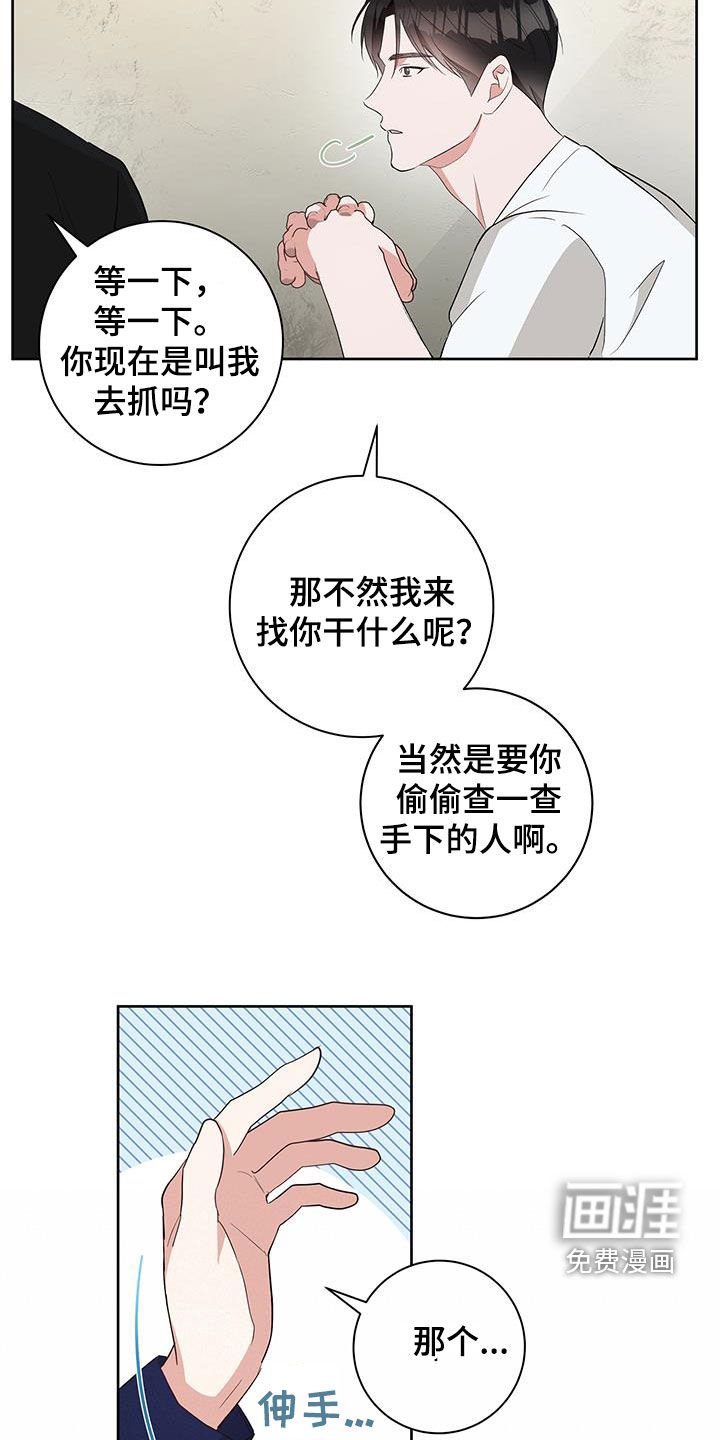 第20章：你自己来教
