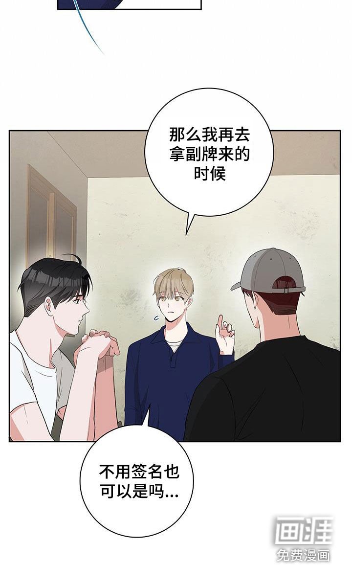 第20章：你自己来教