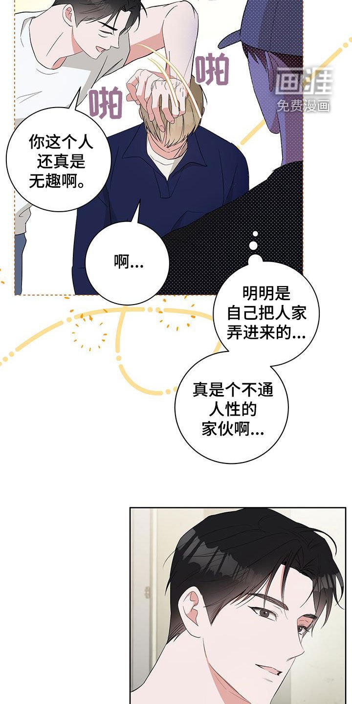 第20章：你自己来教
