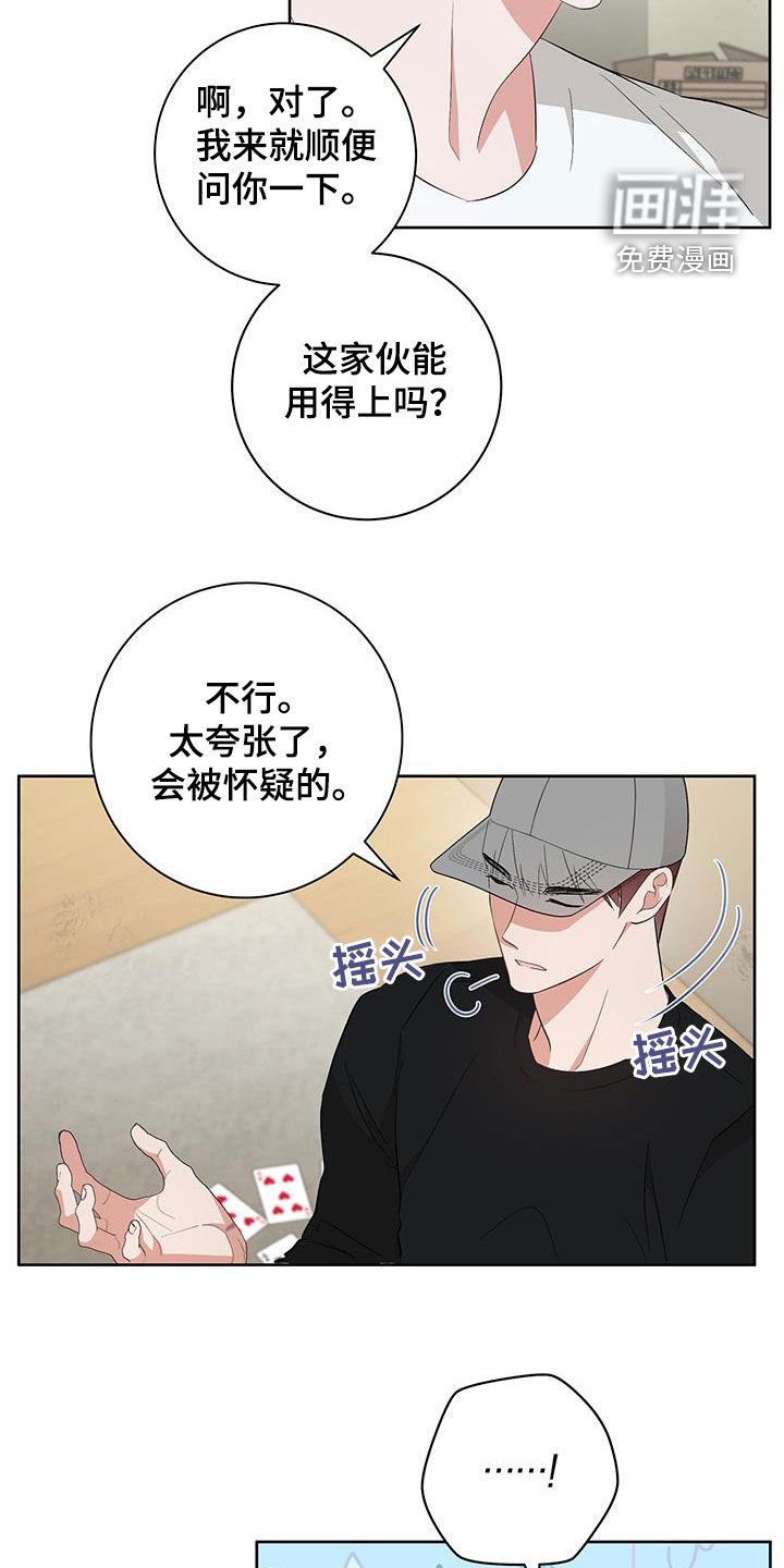 第20章：你自己来教