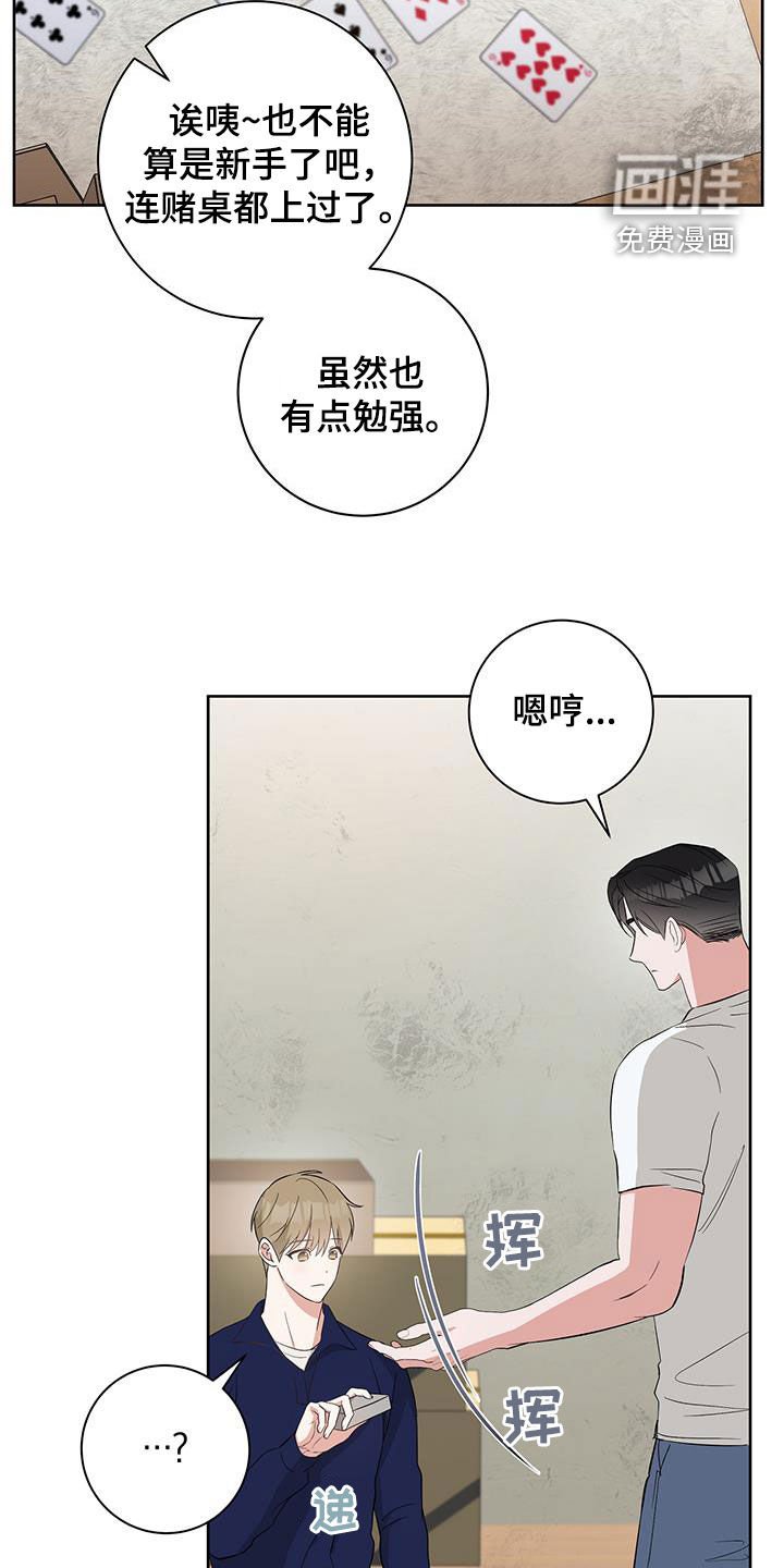 第20章：你自己来教
