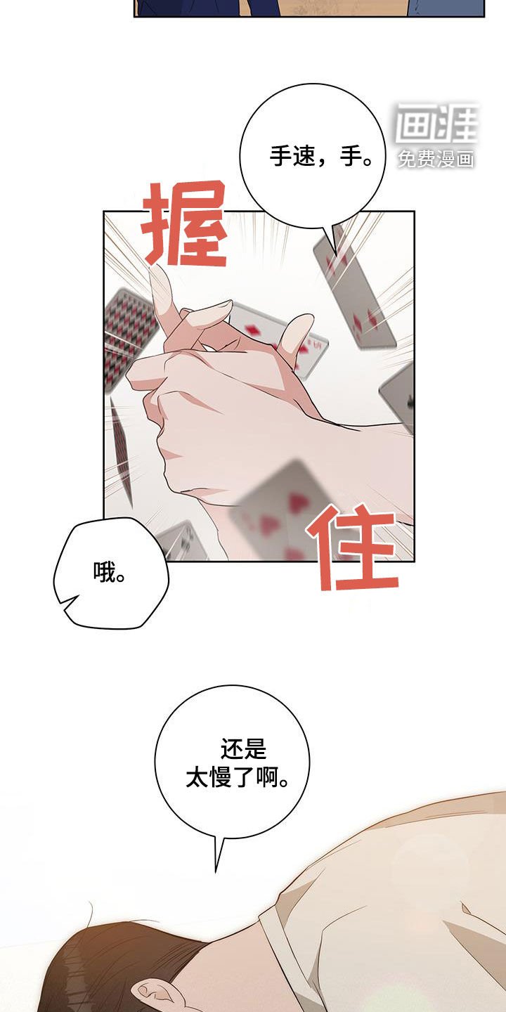第20章：你自己来教