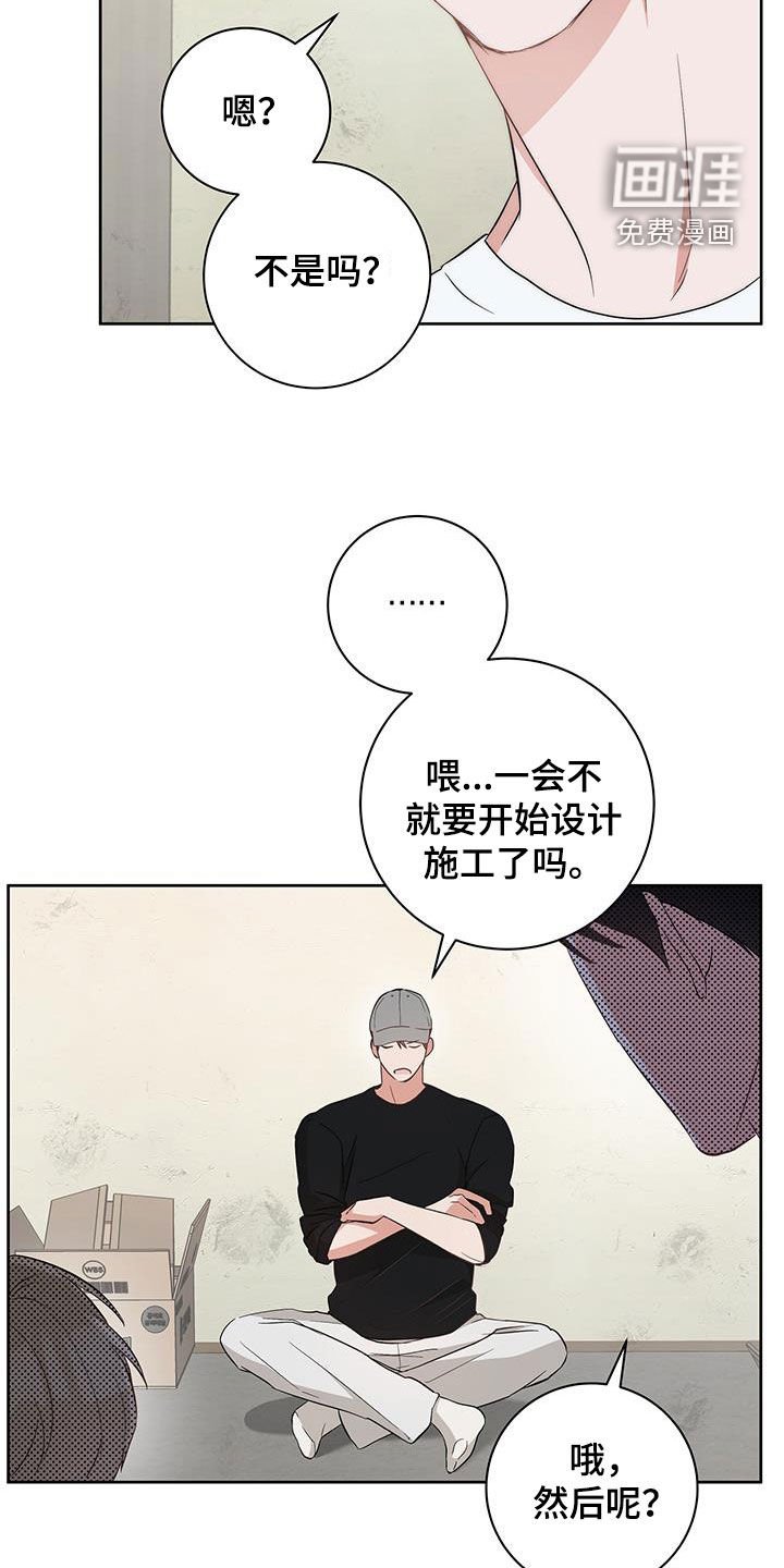 第20章：你自己来教
