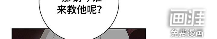 第20章：你自己来教