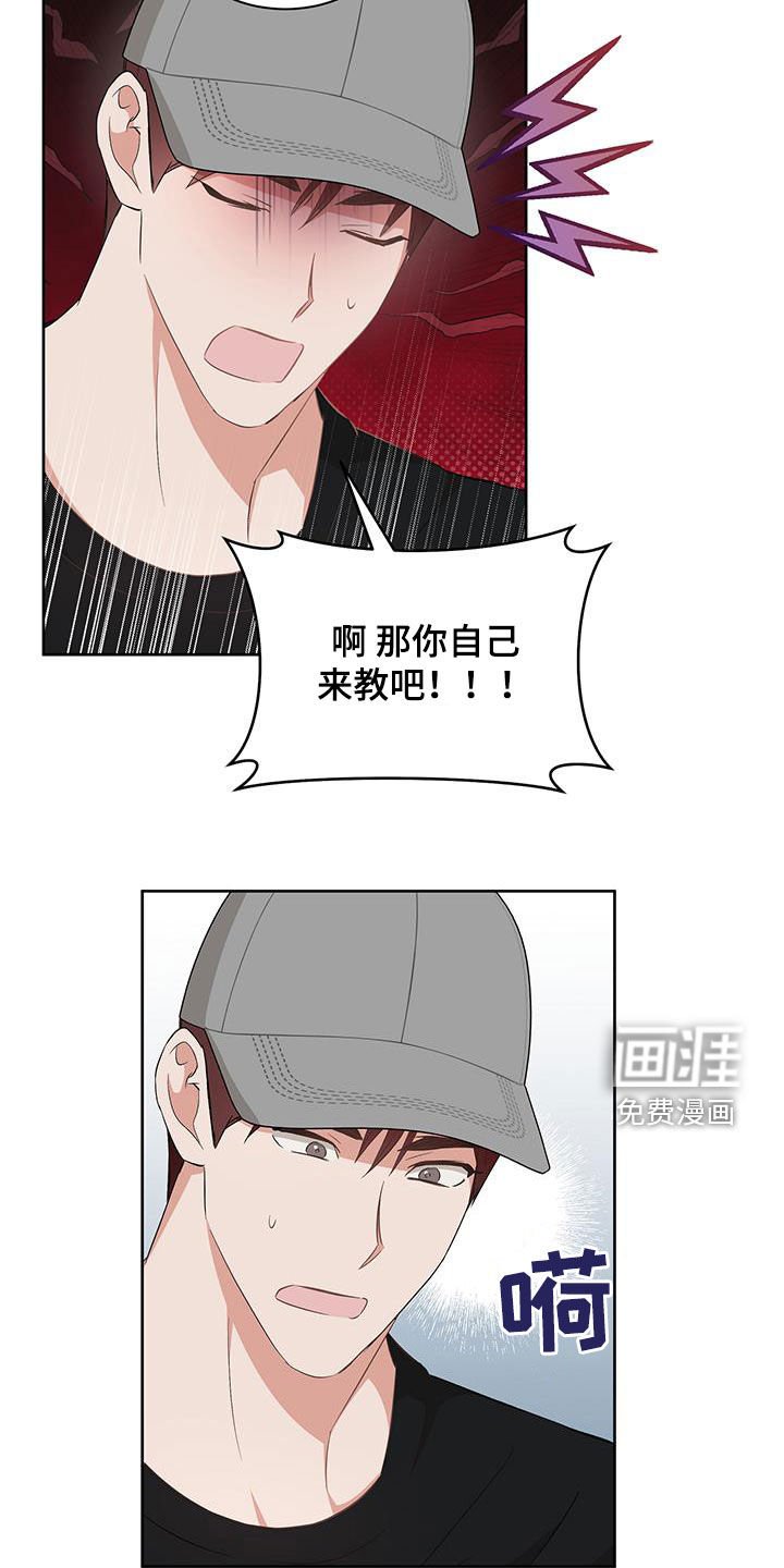第20章：你自己来教