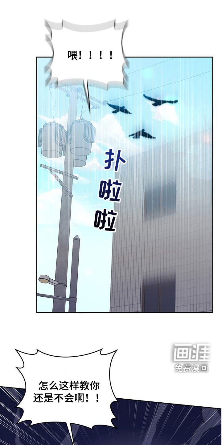 第21章：上错车会死