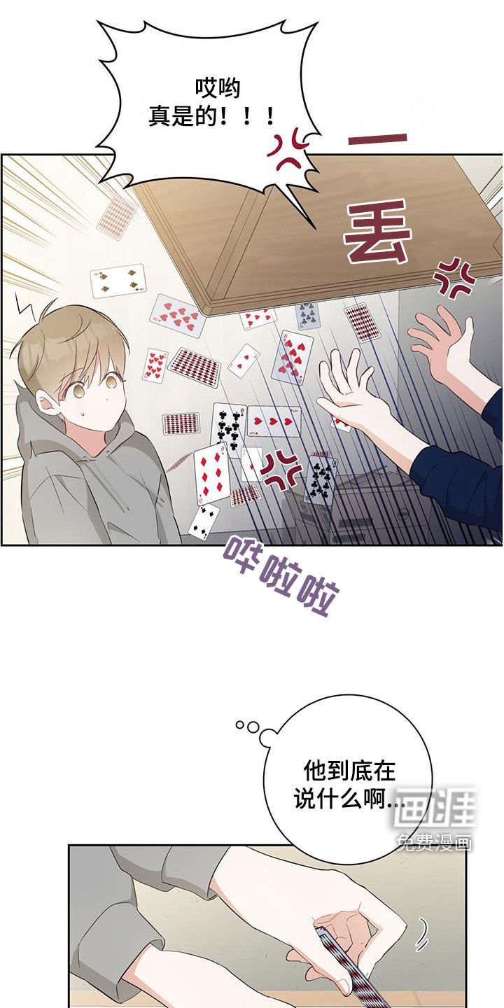 第21章：上错车会死