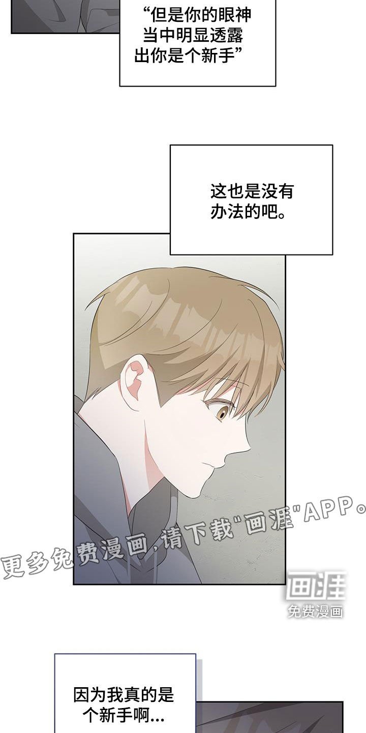 第21章：上错车会死