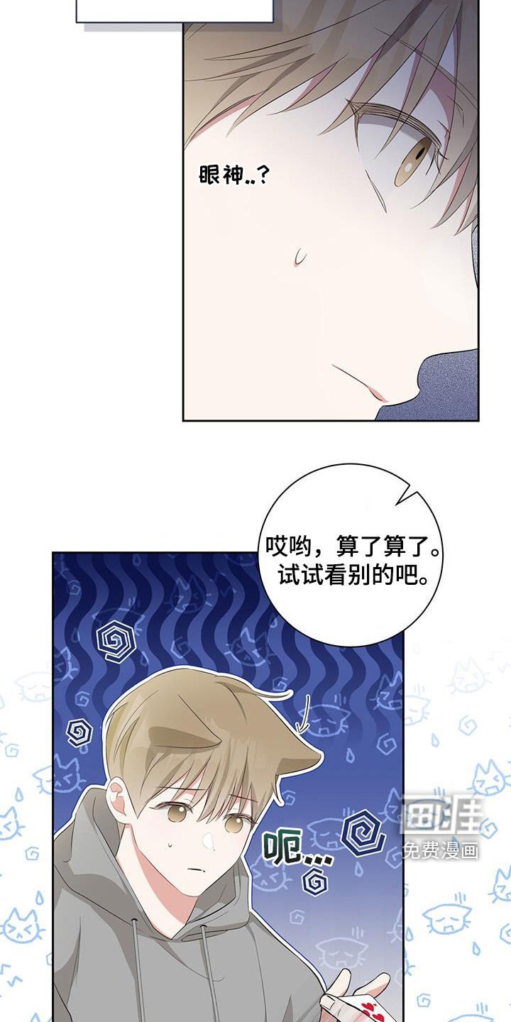 第21章：上错车会死