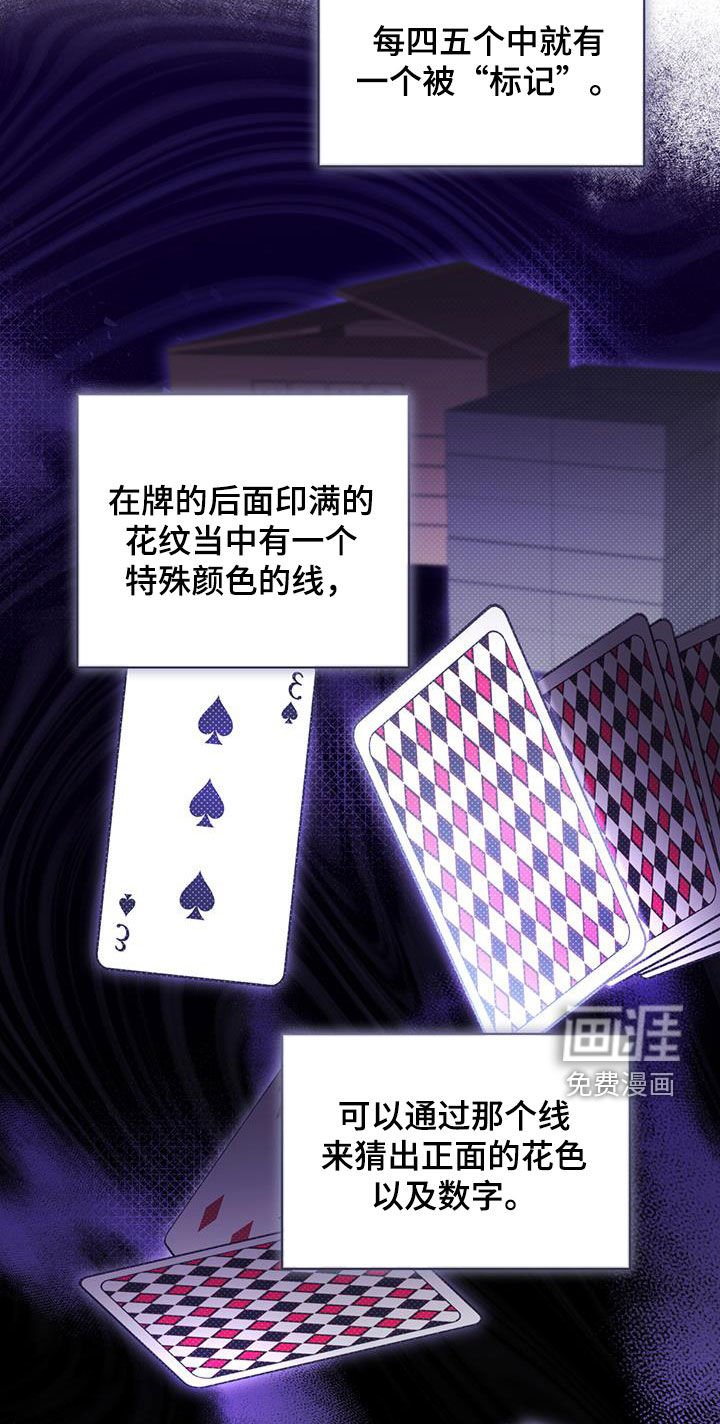 第21章：上错车会死