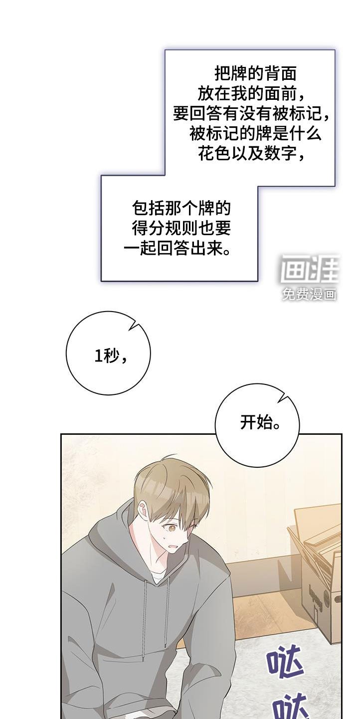 第21章：上错车会死