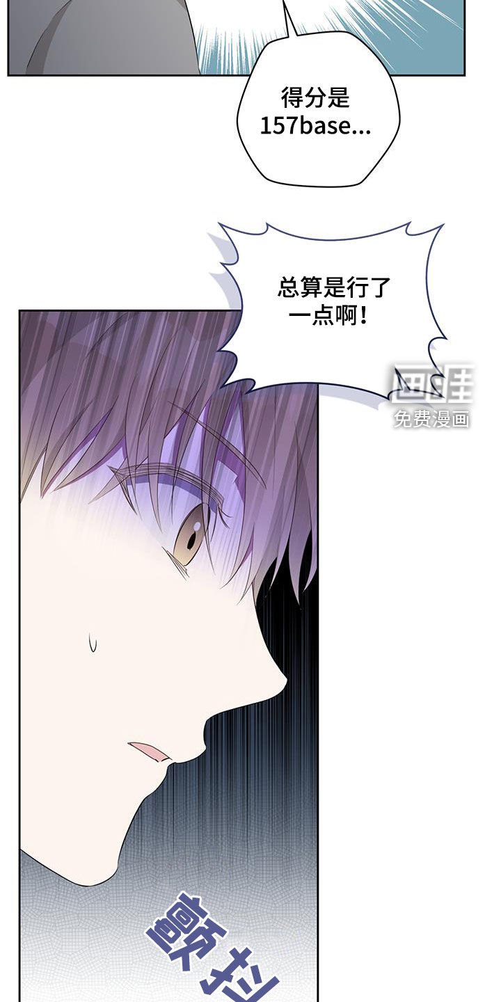 第21章：上错车会死