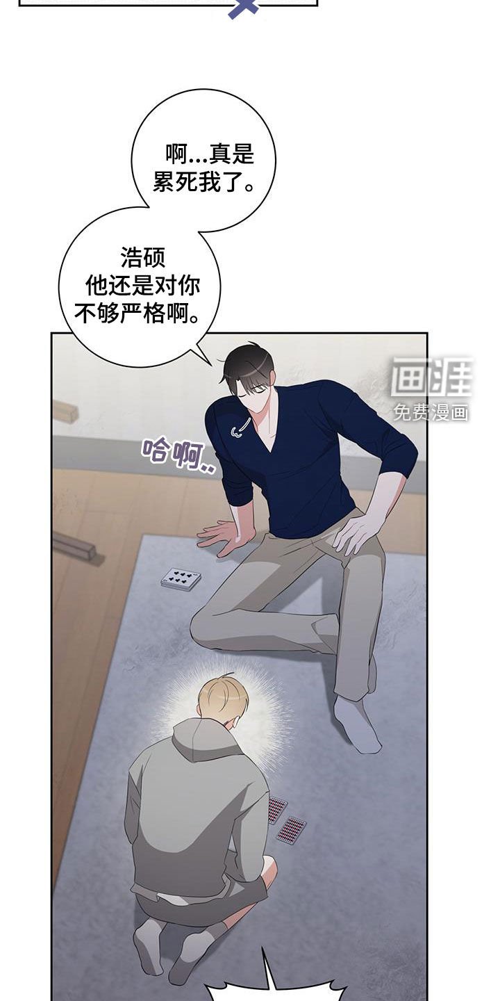 第21章：上错车会死