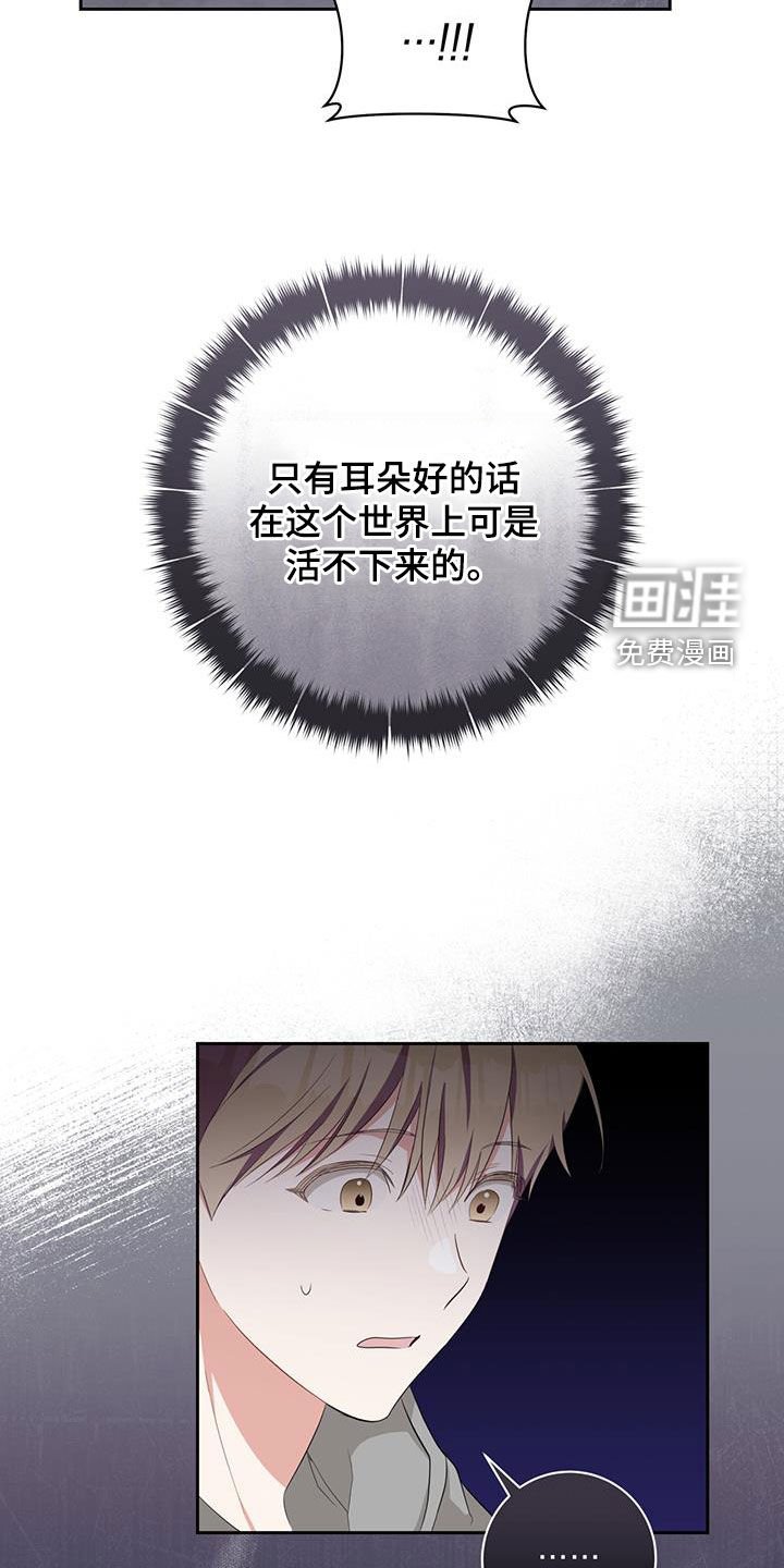 第21章：上错车会死