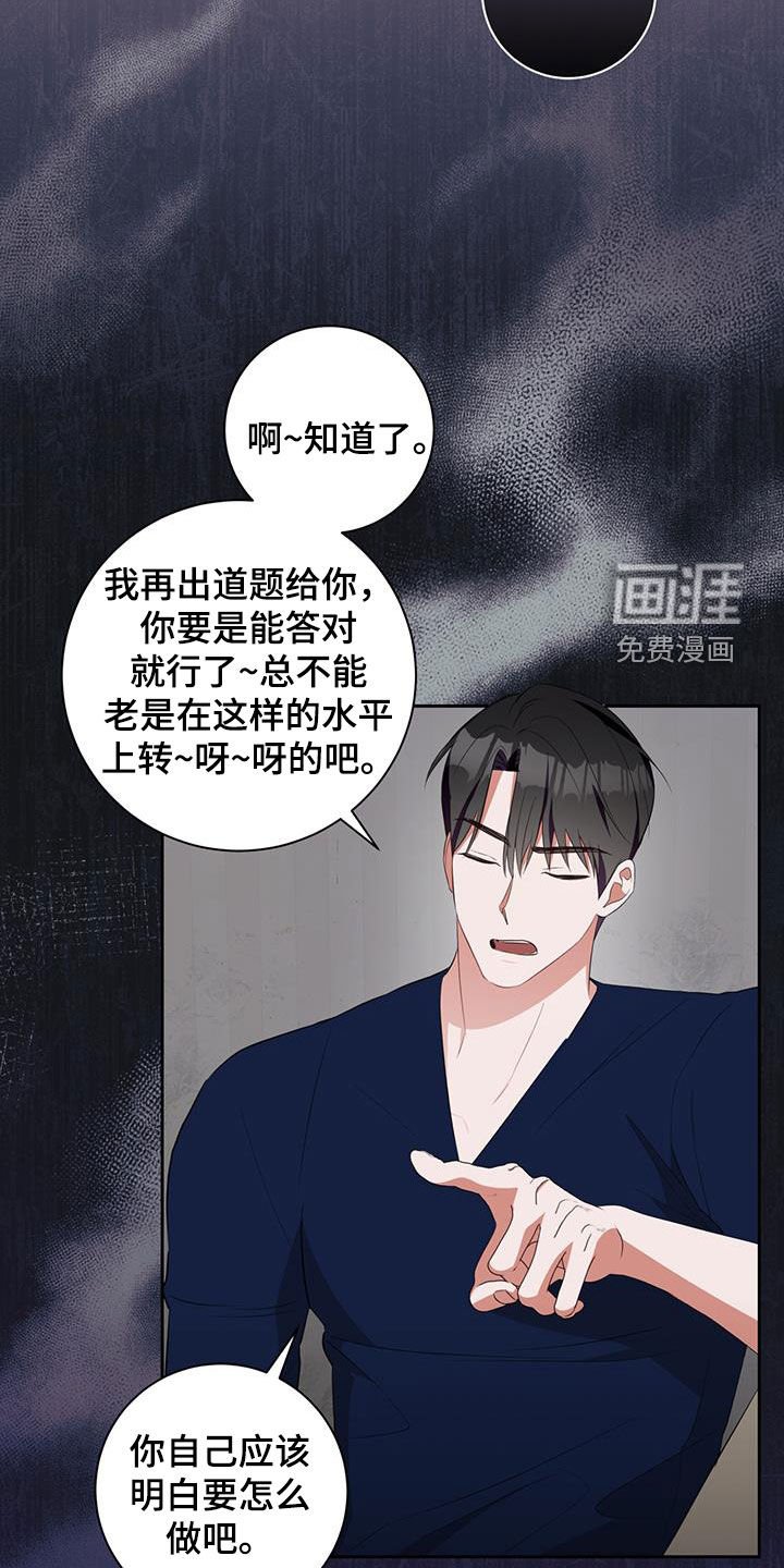 第21章：上错车会死