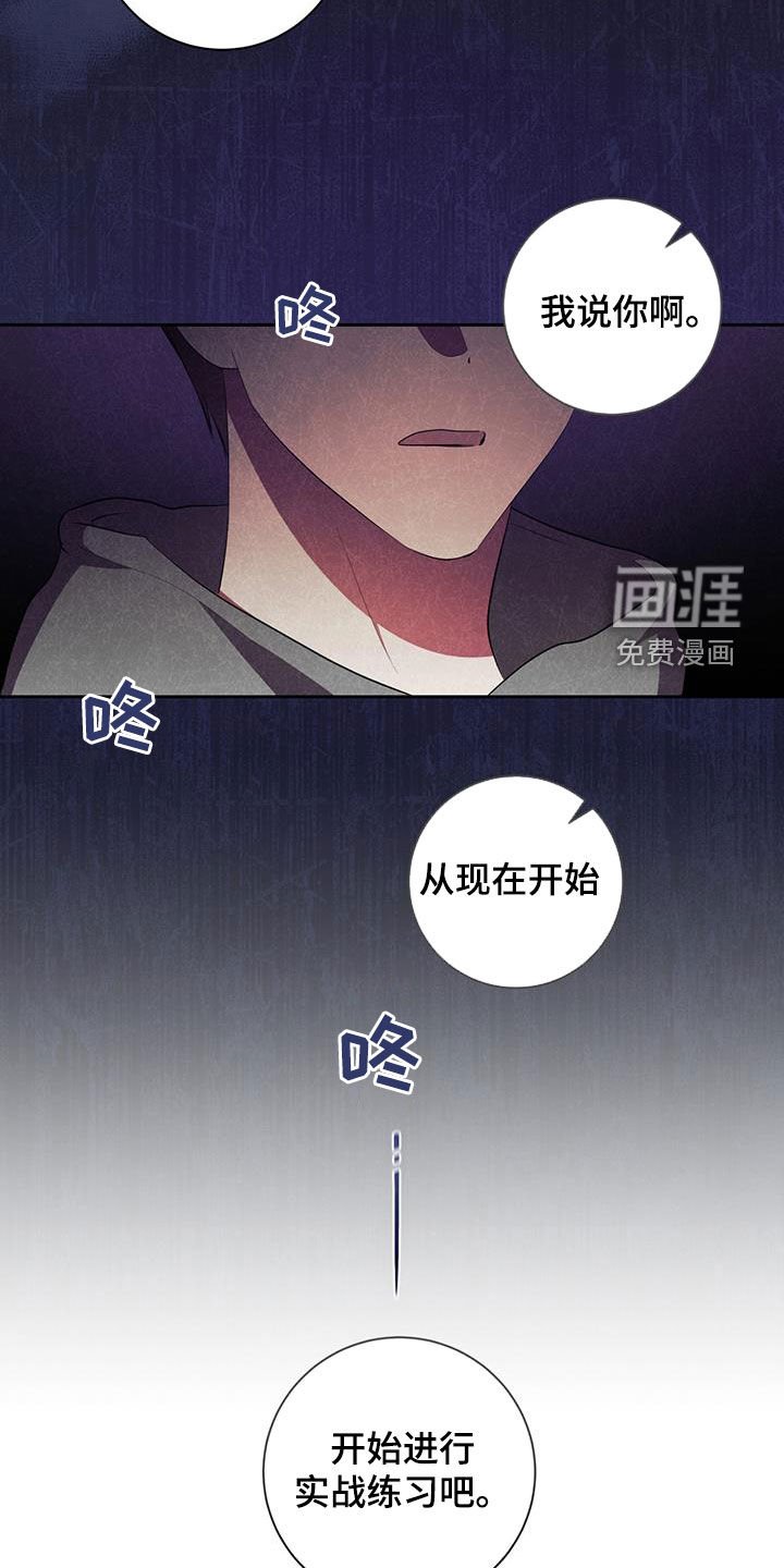 第21章：上错车会死