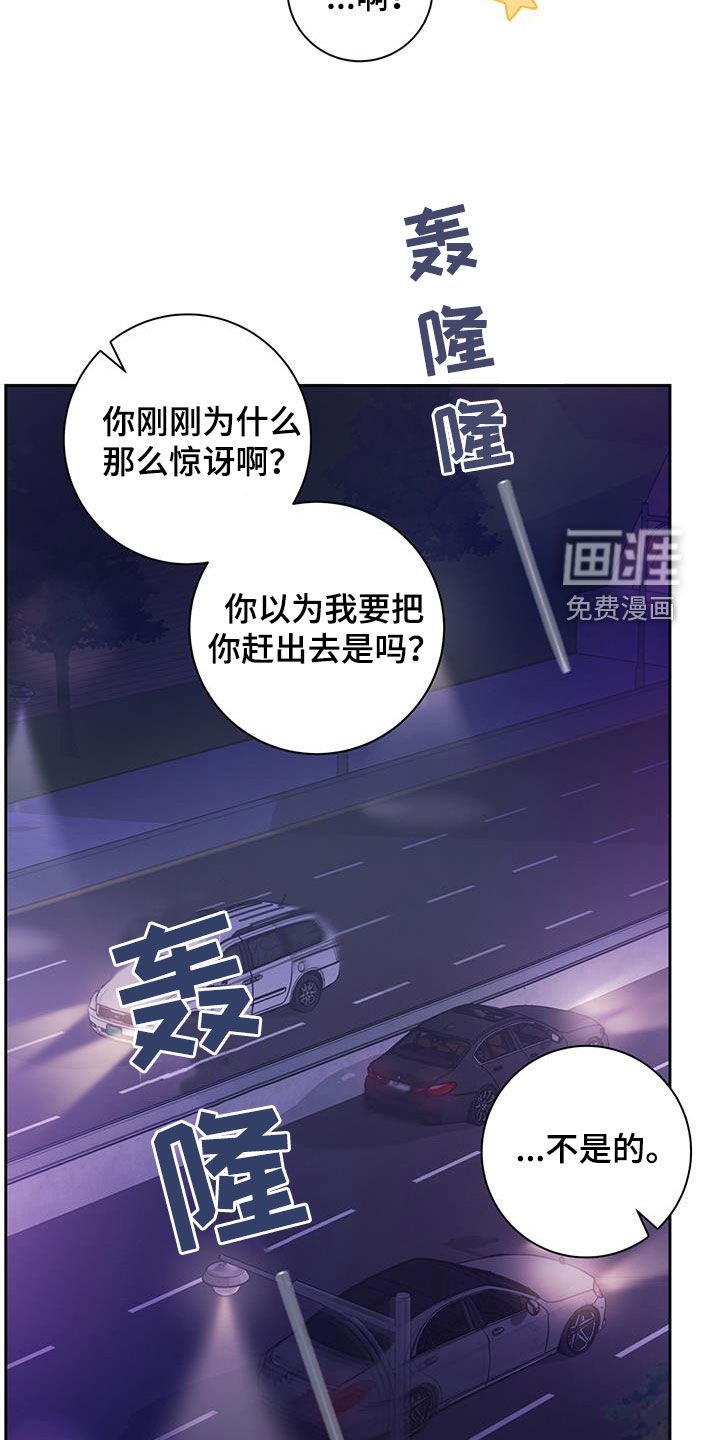 第21章：上错车会死