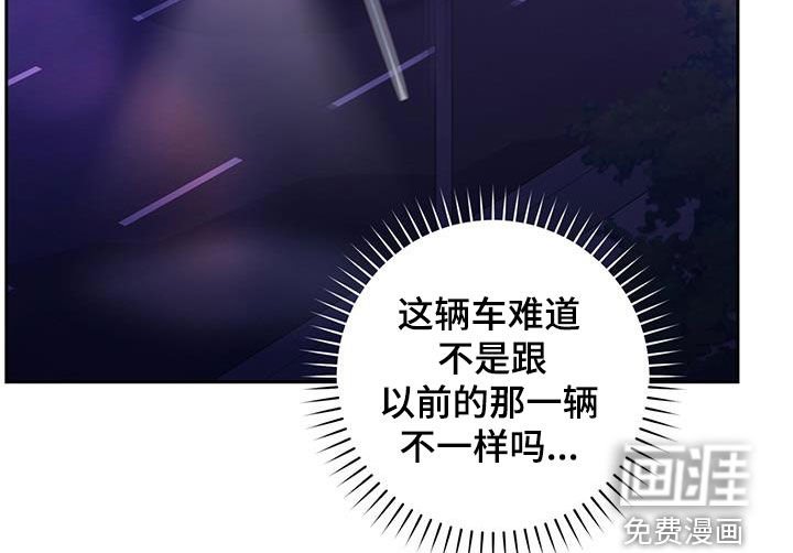 第21章：上错车会死