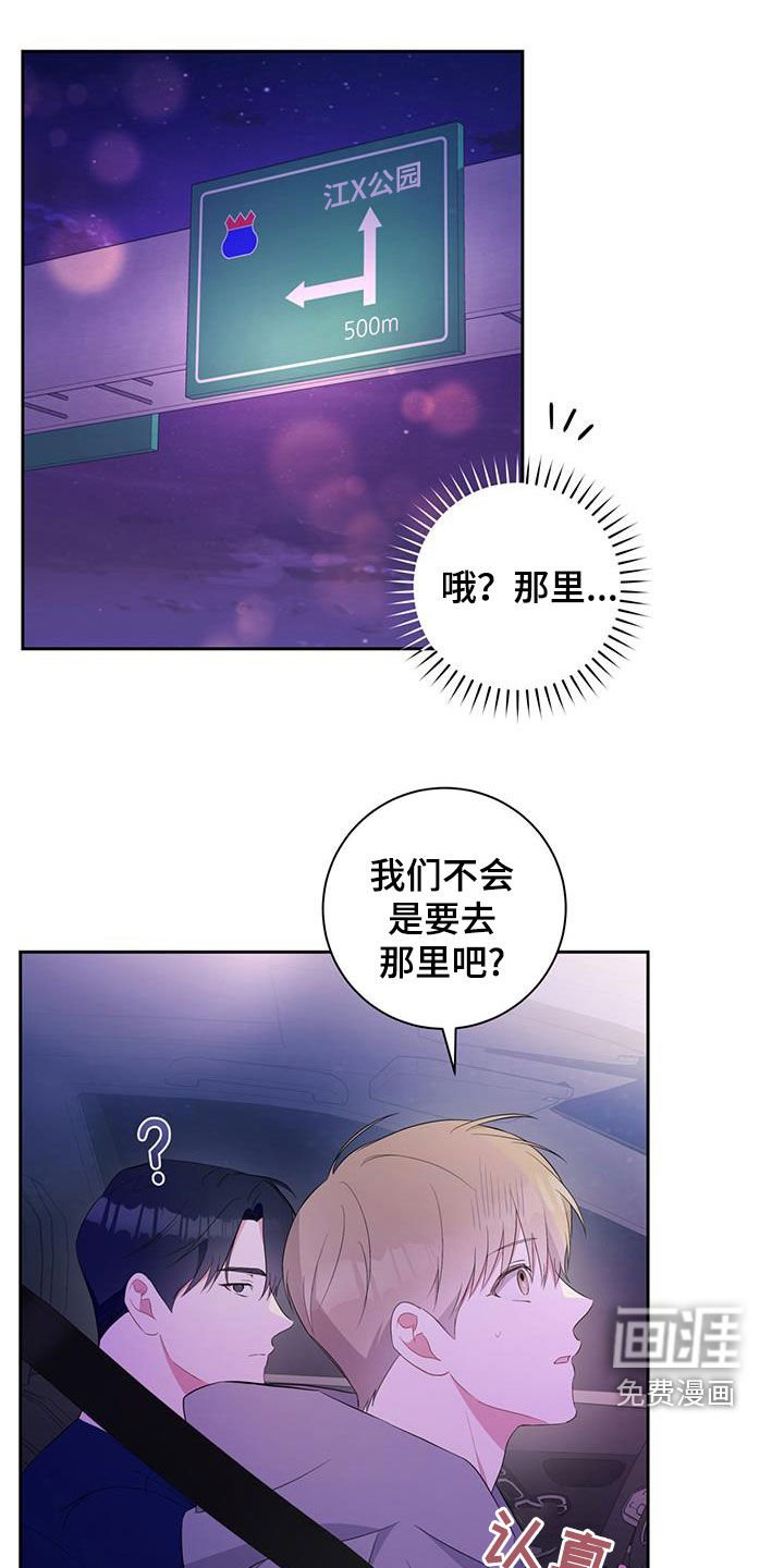 第21章：上错车会死