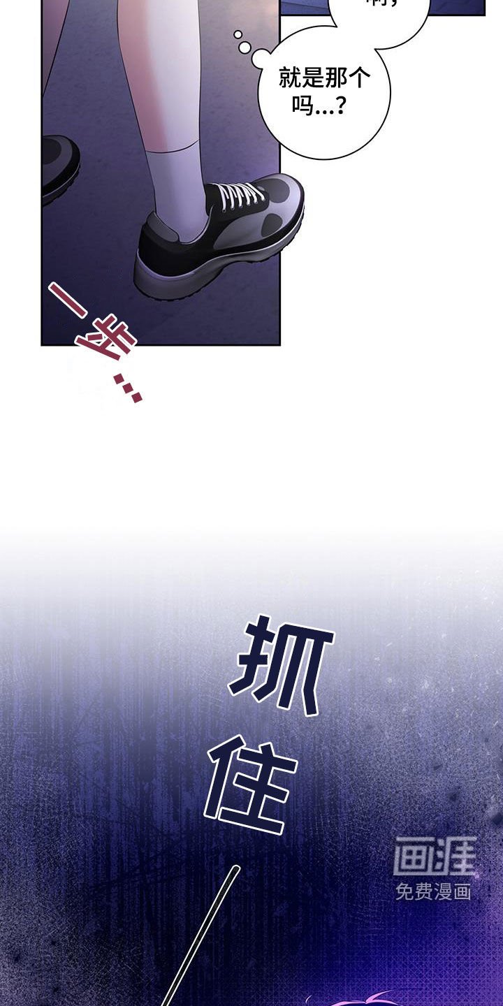 第21章：上错车会死