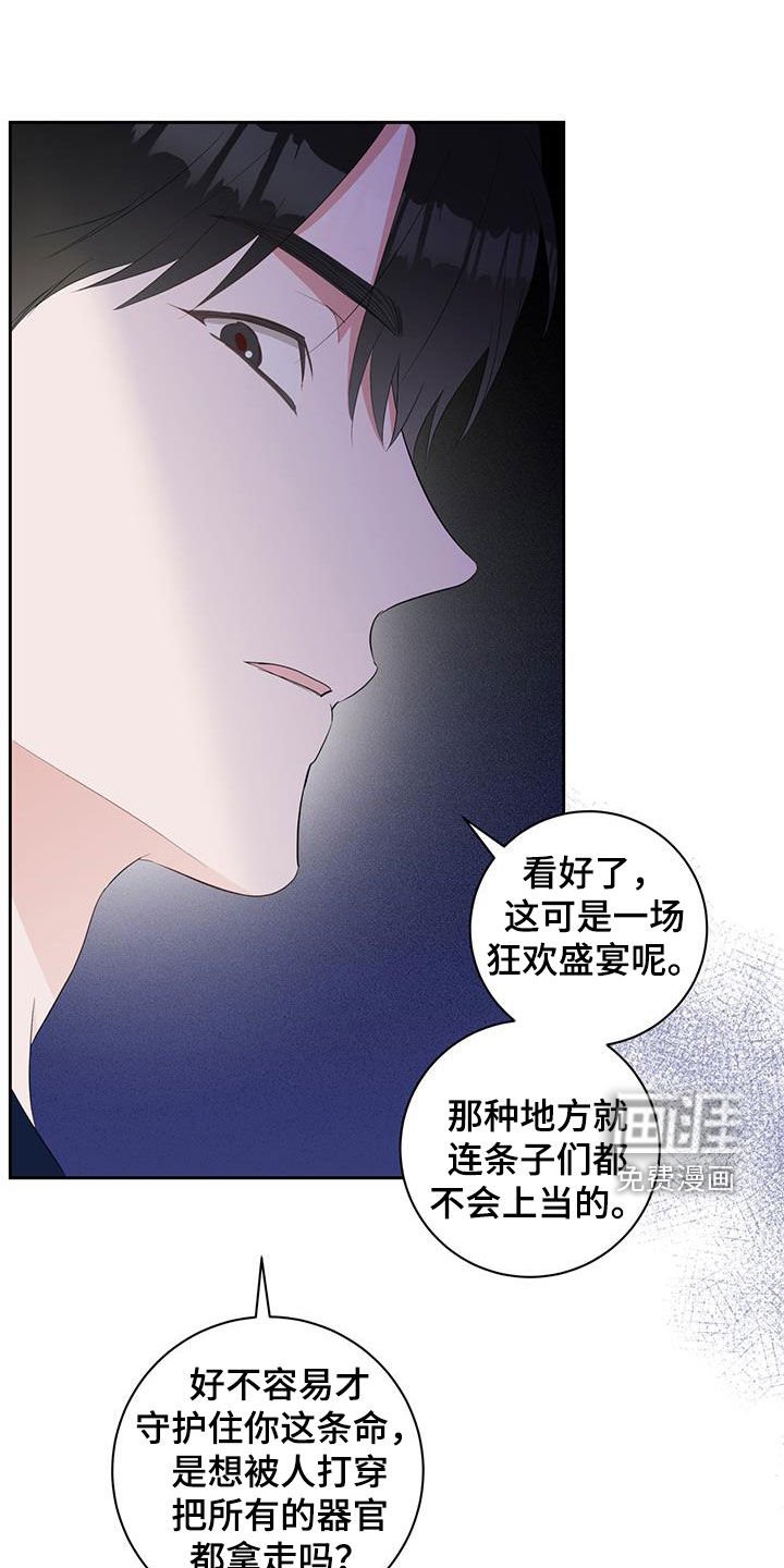 第22章：实战