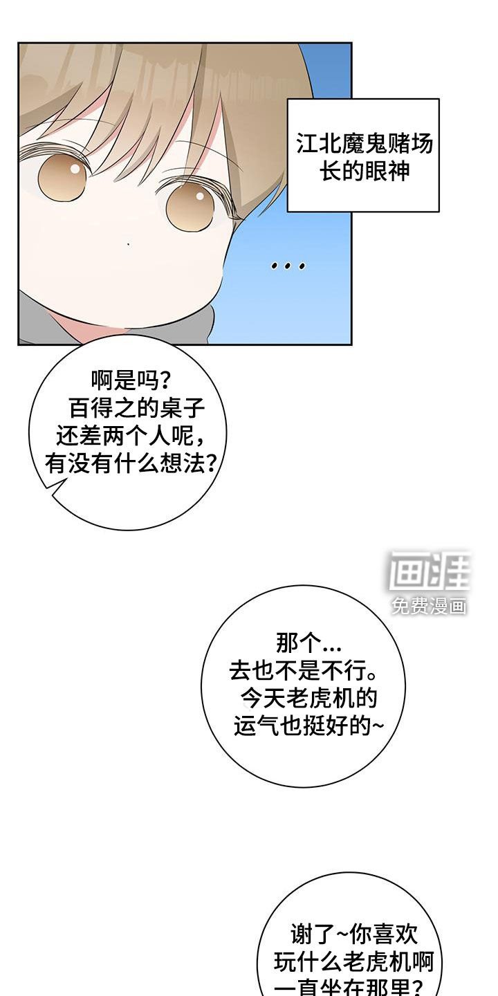 第22章：实战