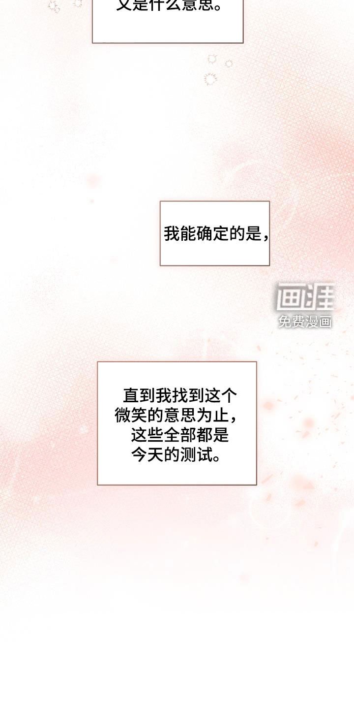 第22章：实战