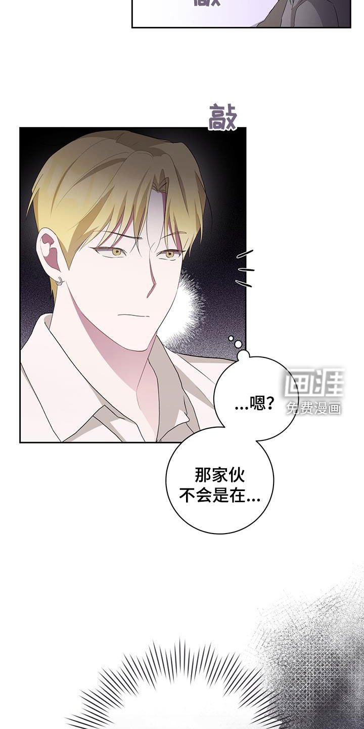 第23章：反正都要死