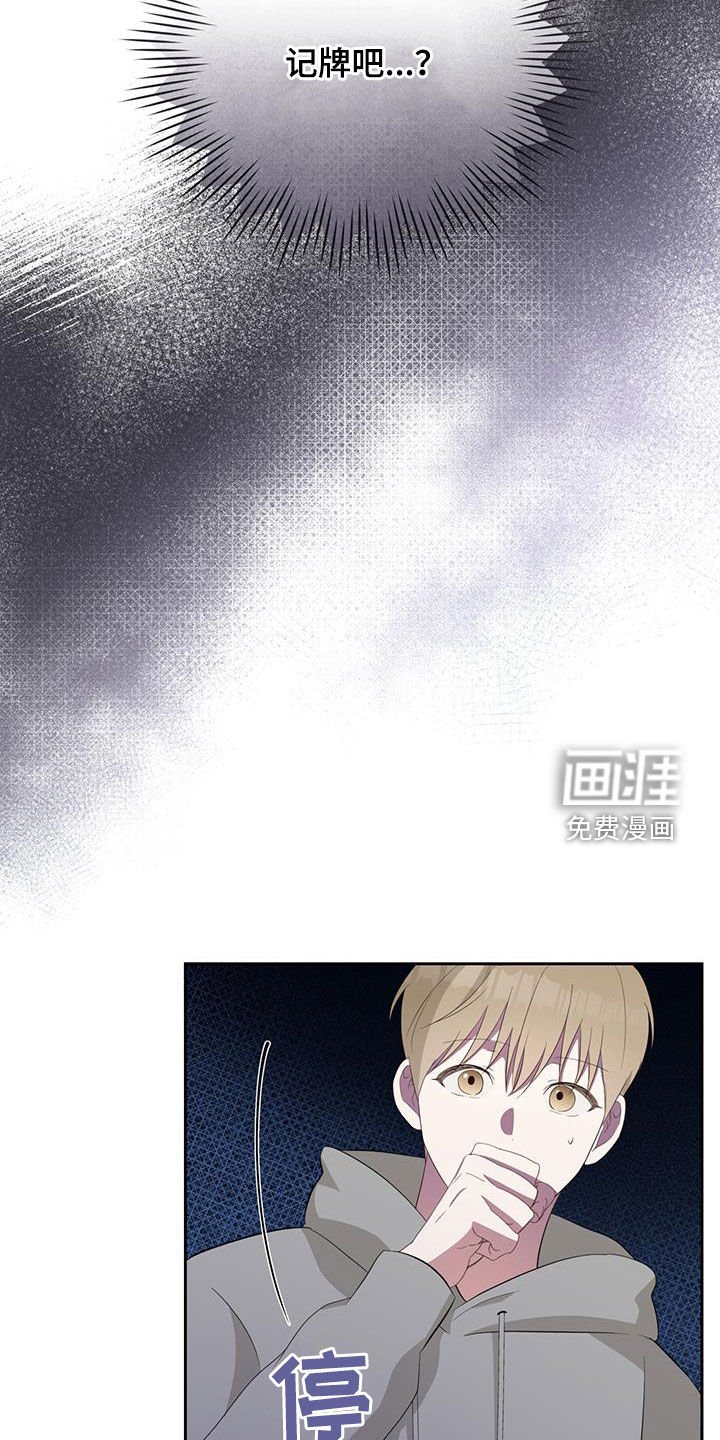 第23章：反正都要死