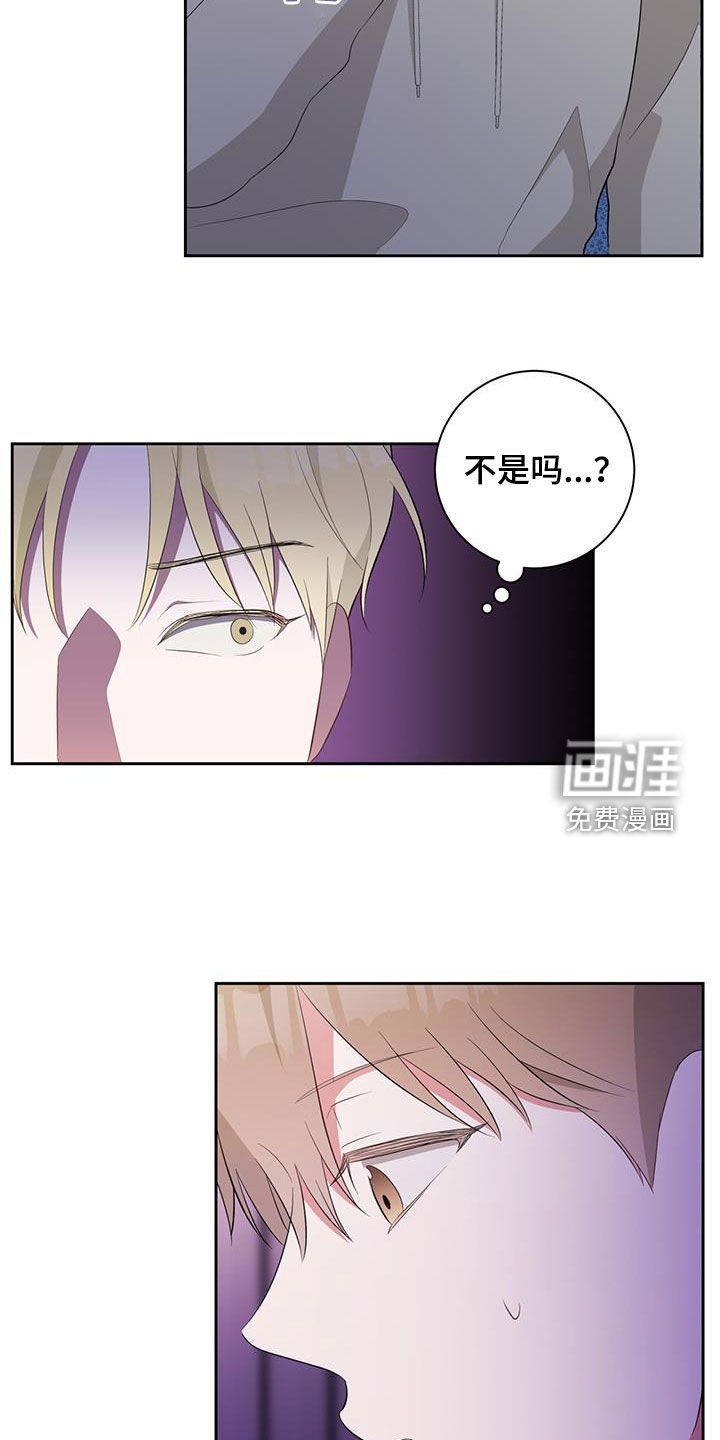 第23章：反正都要死