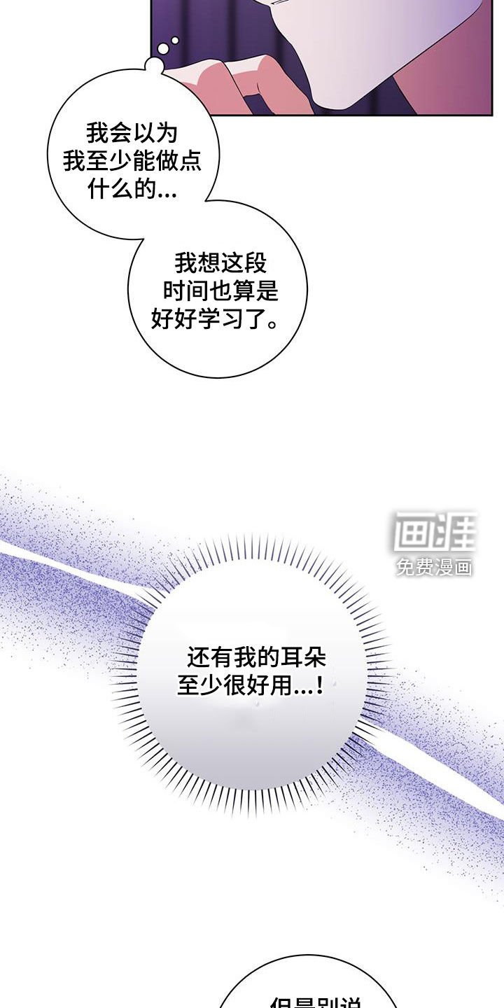 第23章：反正都要死