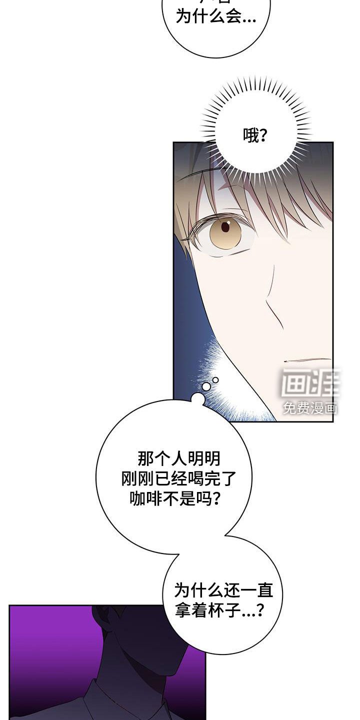 第23章：反正都要死