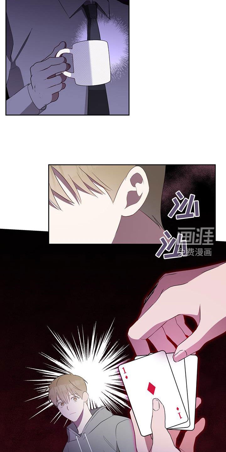 第23章：反正都要死