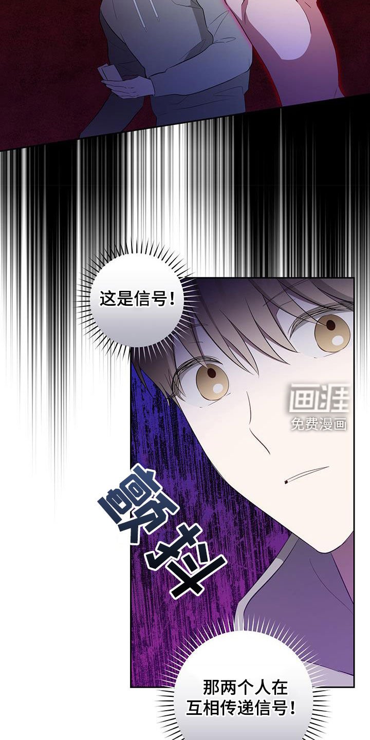 第23章：反正都要死