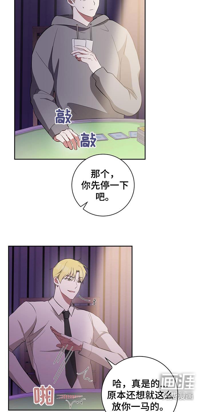 第23章：反正都要死