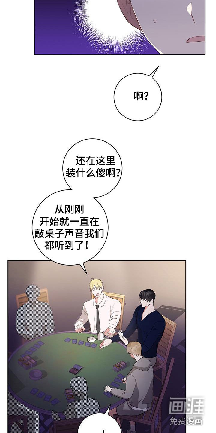 第23章：反正都要死