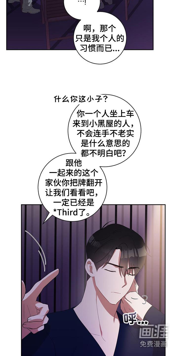 第23章：反正都要死