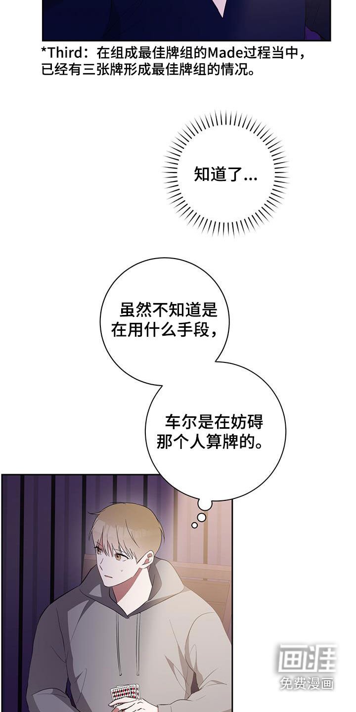 第23章：反正都要死