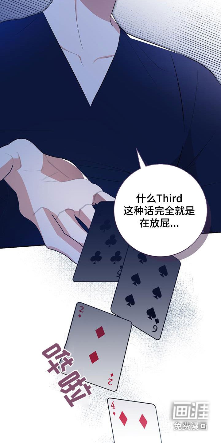 第23章：反正都要死