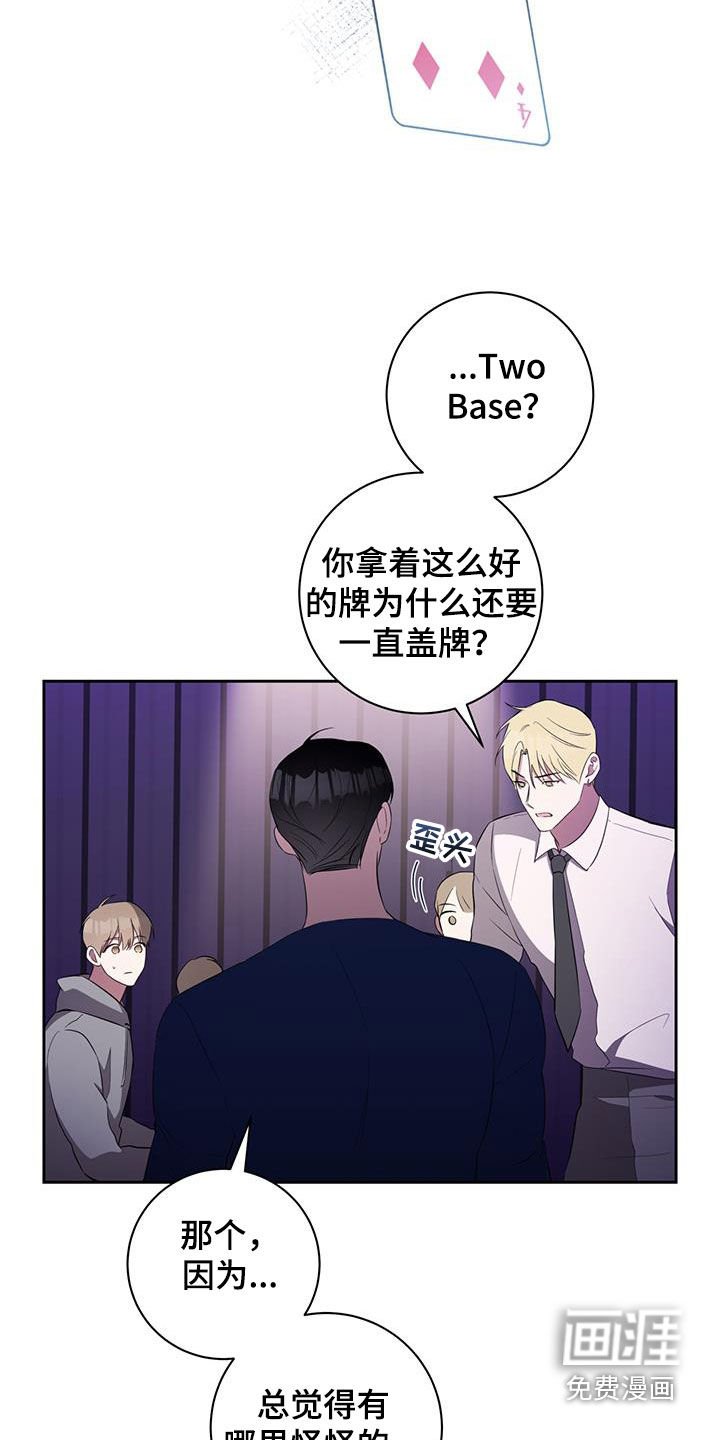 第23章：反正都要死
