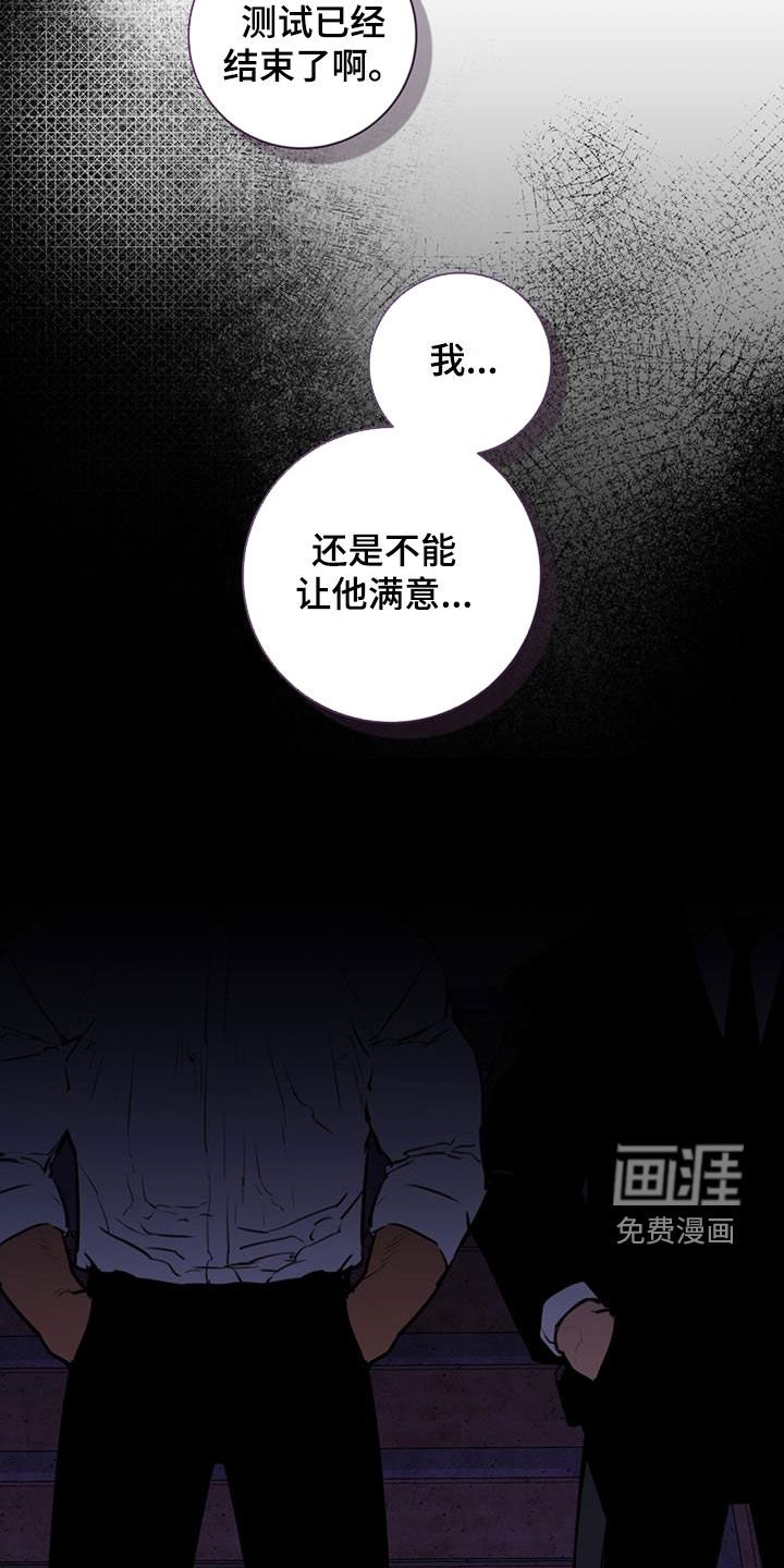 第23章：反正都要死