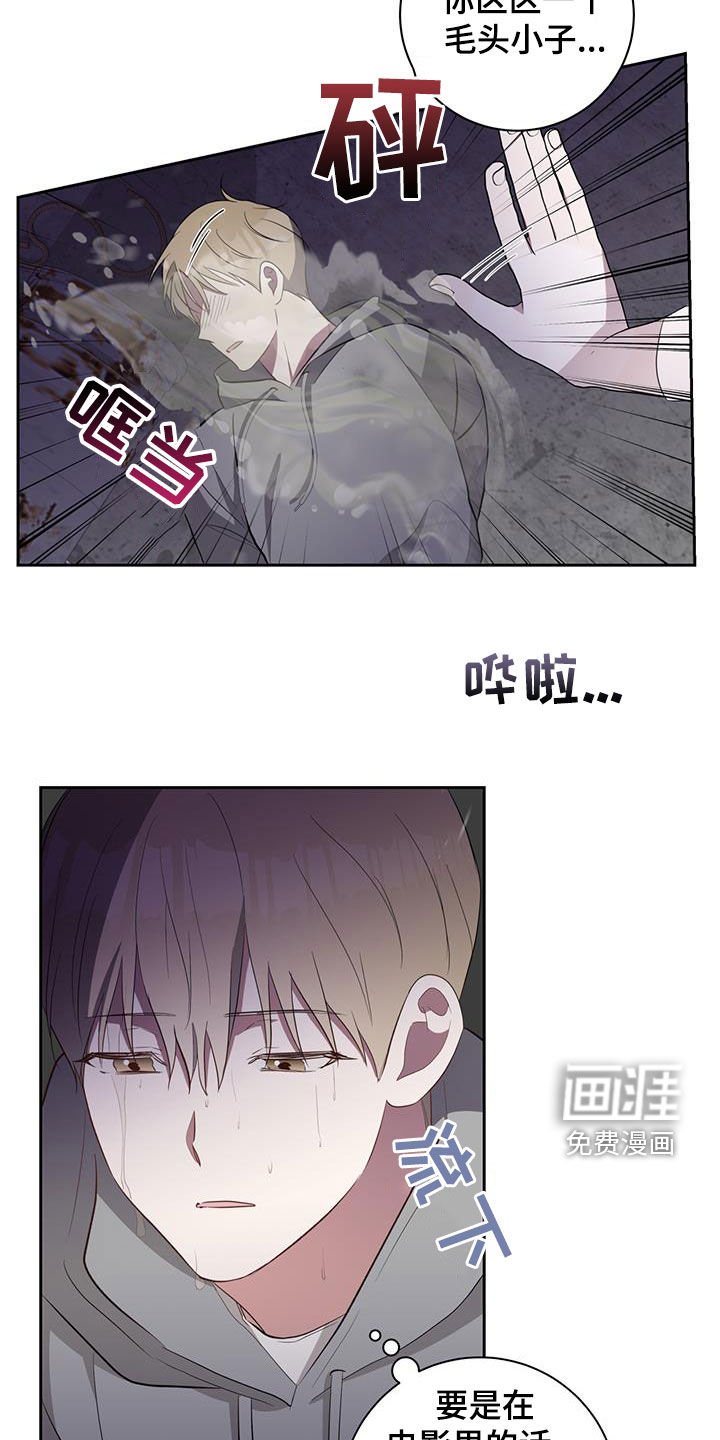 第23章：反正都要死