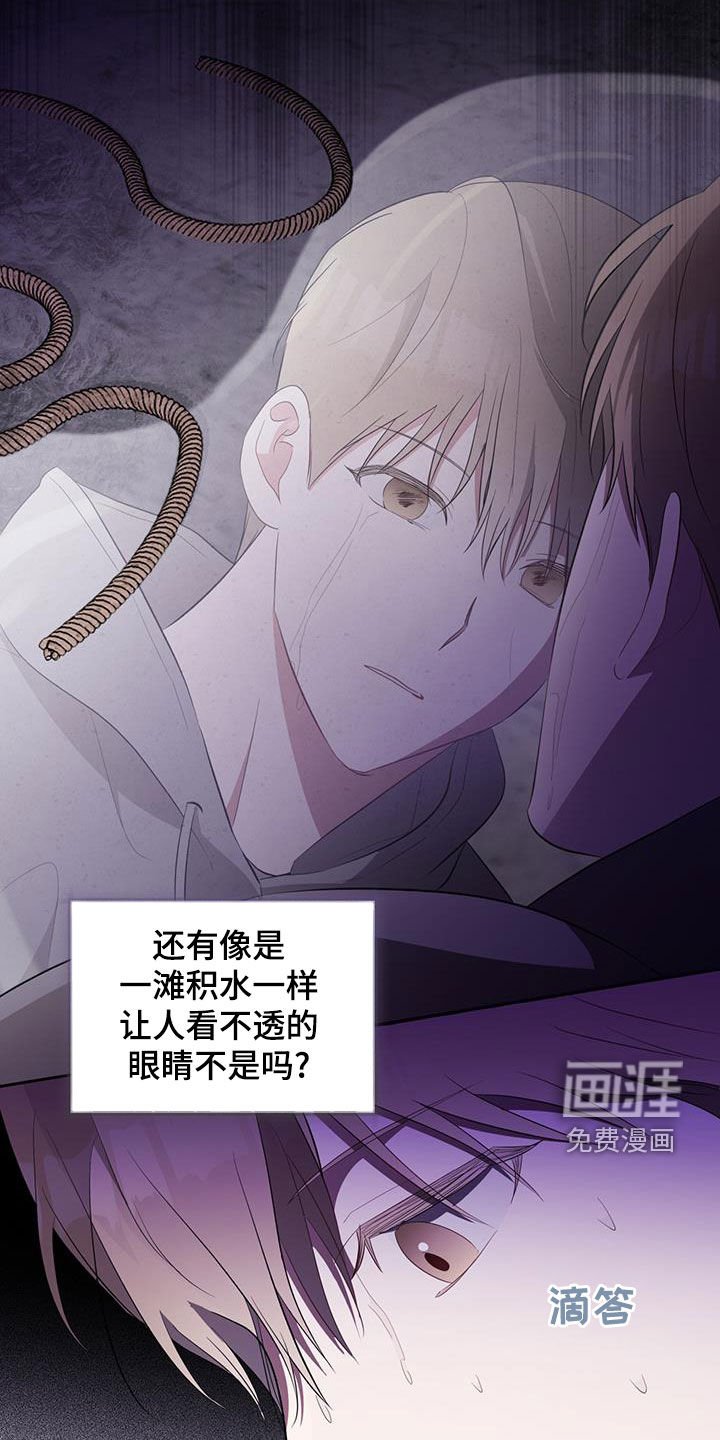 第23章：反正都要死