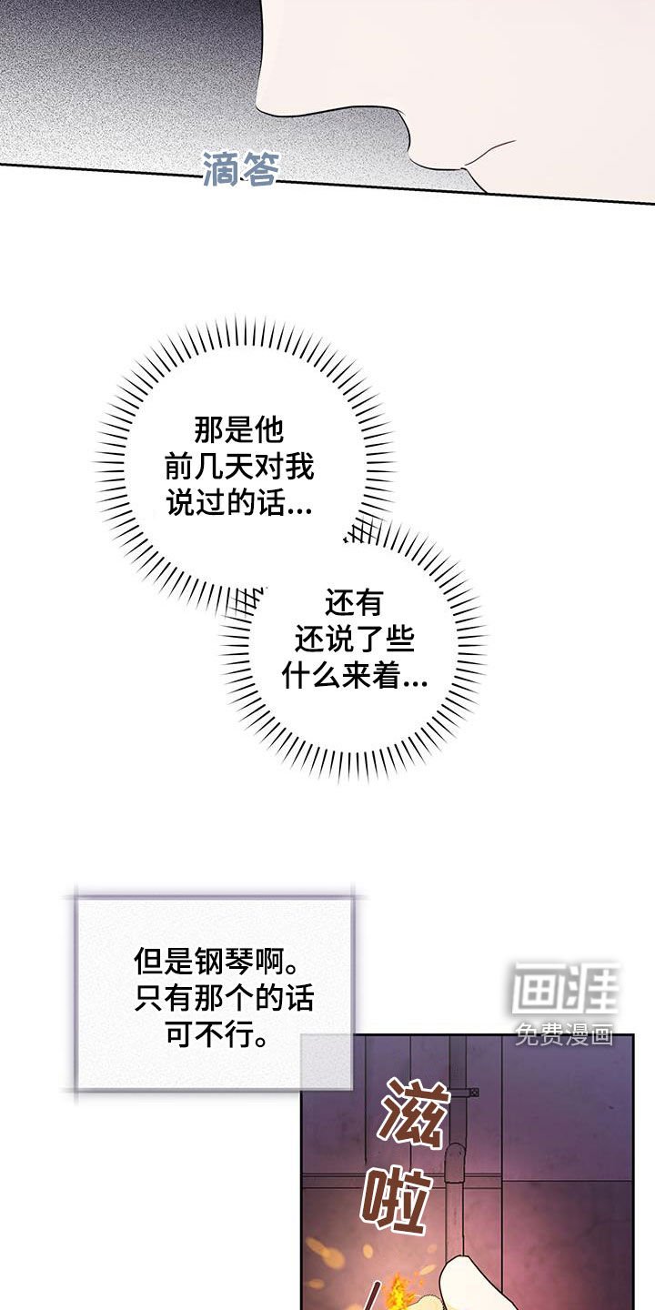 第23章：反正都要死