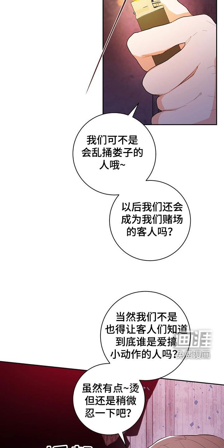 第23章：反正都要死