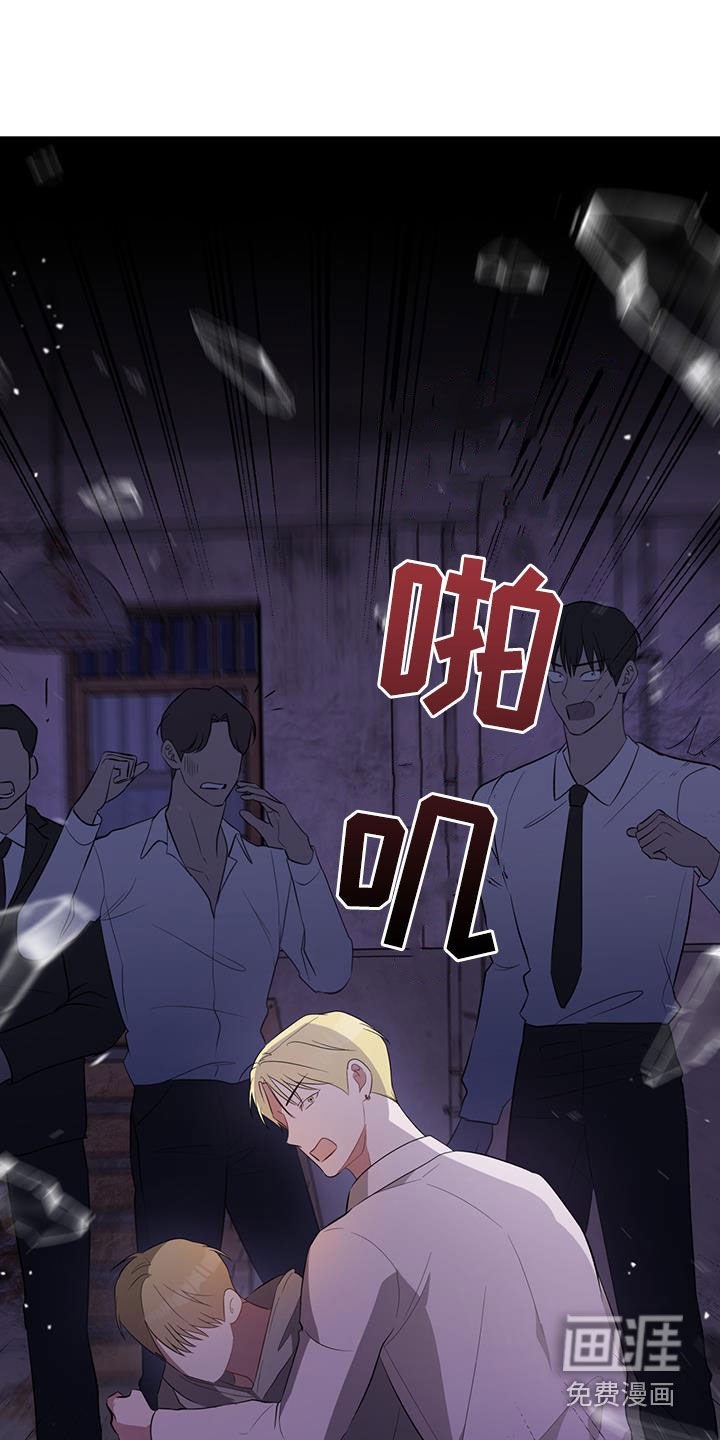第24章：逃跑