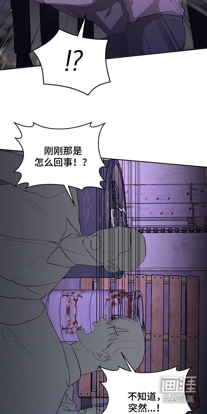 第24章：逃跑