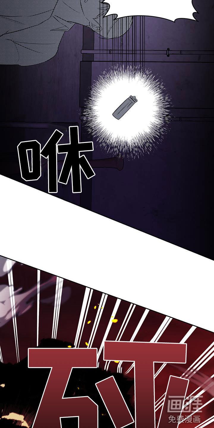 第24章：逃跑