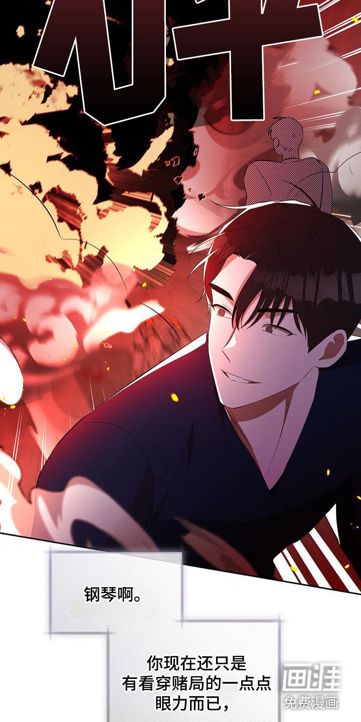 第24章：逃跑